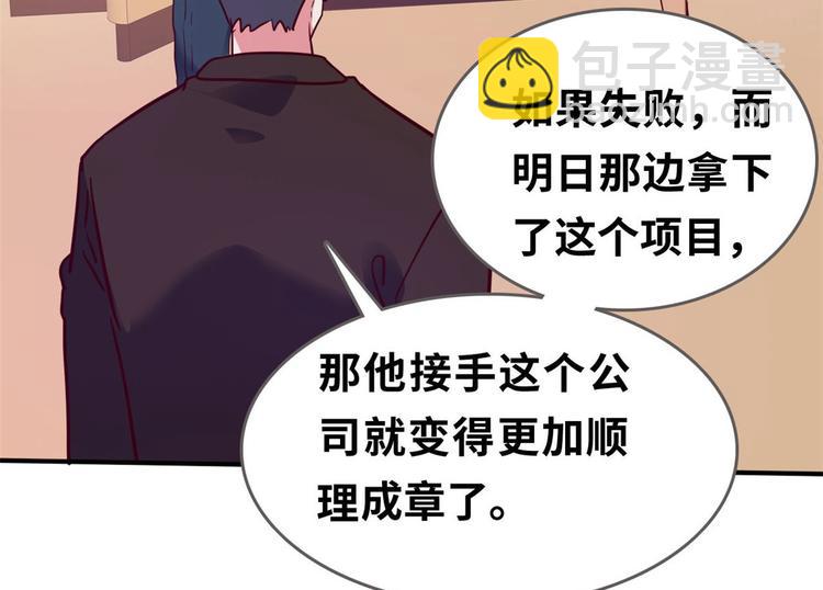 22 不能输(1/2)-第22话