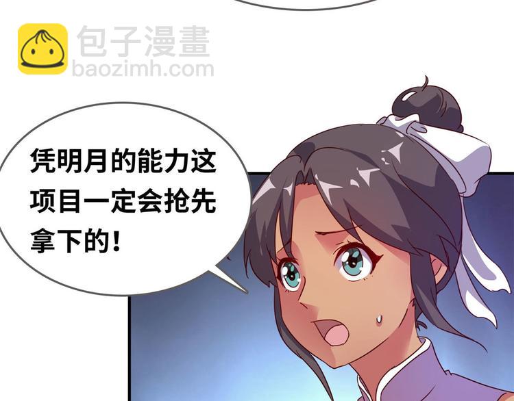 22 不能输(1/2)-第22话