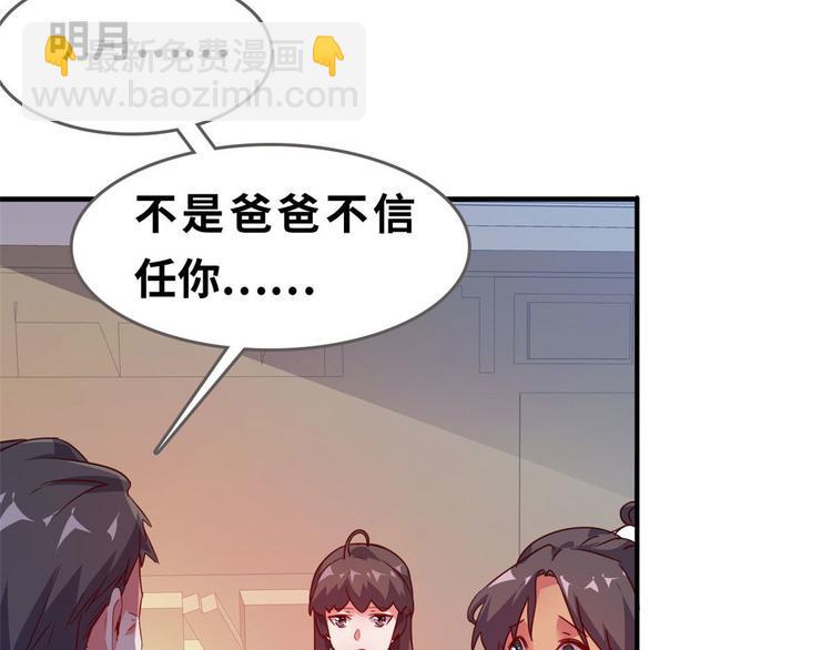 22 不能输(1/2)-第22话