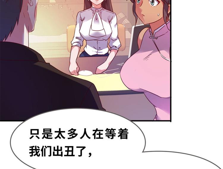 22 不能输(1/2)-第22话