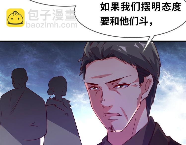 22 不能输(1/2)-第22话