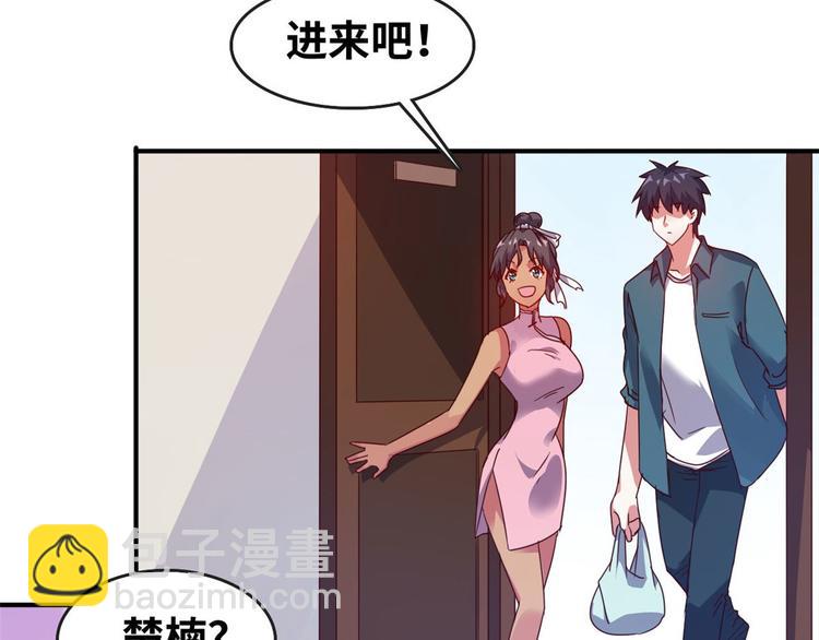 22 不能输(1/2)-第22话