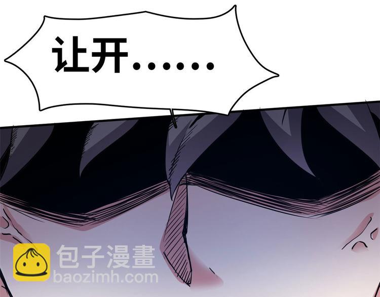 24 校花好感度上升(1/3)-第24话