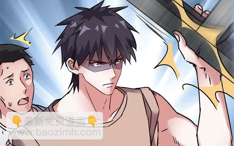 24 校花好感度上升(1/3)-第24话