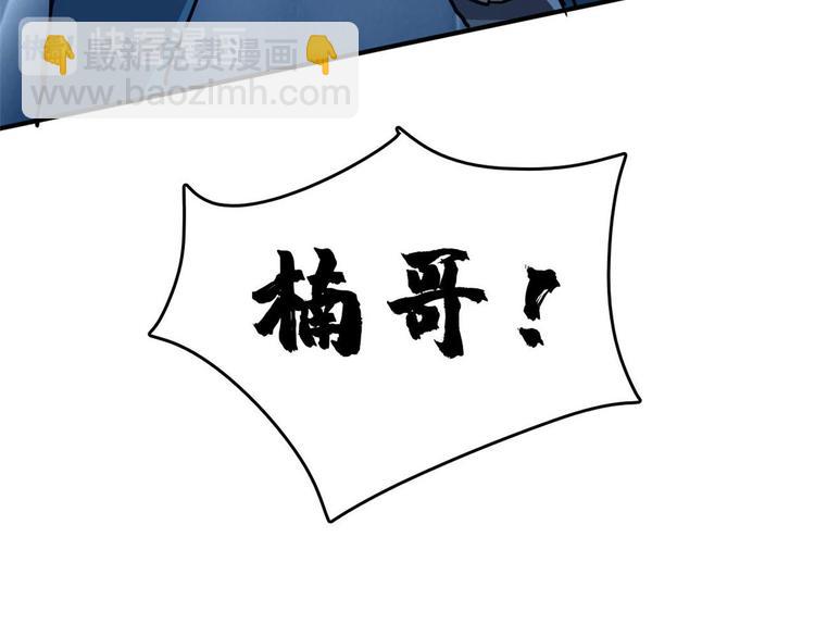 24 校花好感度上升(1/3)-第24话