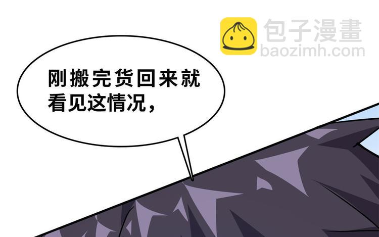 24 校花好感度上升(1/3)-第24话