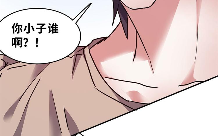 24 校花好感度上升(1/3)-第24话