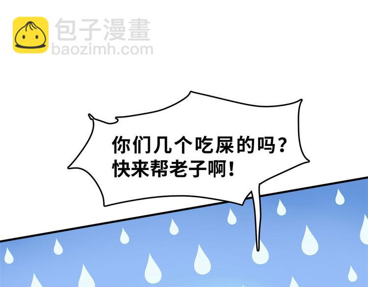 24 校花好感度上升(1/3)-第24话