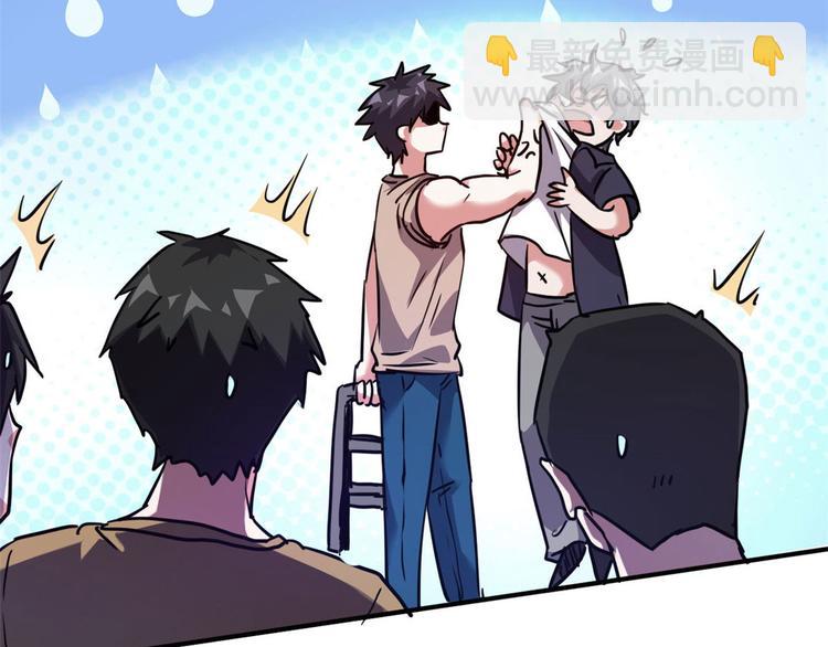 24 校花好感度上升(1/3)-第24话