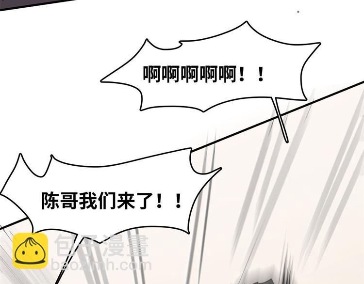 24 校花好感度上升(1/3)-第24话