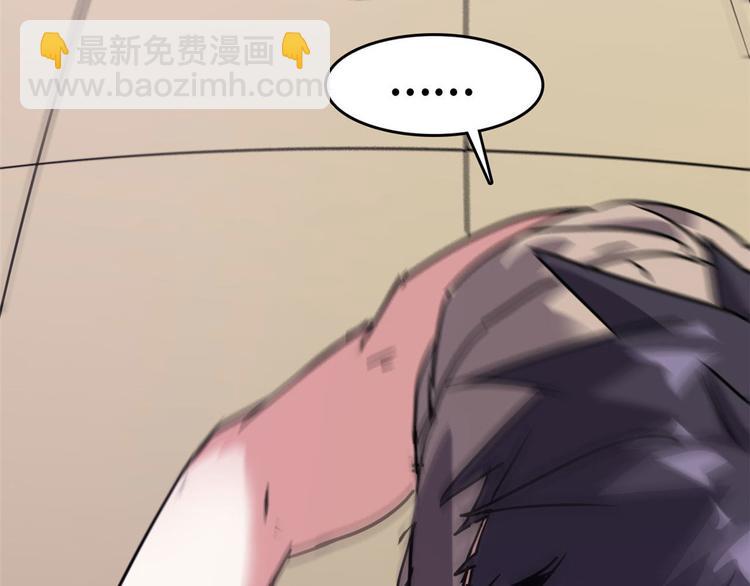 24 校花好感度上升(1/3)-第24话