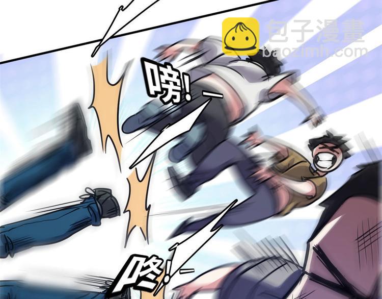 24 校花好感度上升(1/3)-第24话