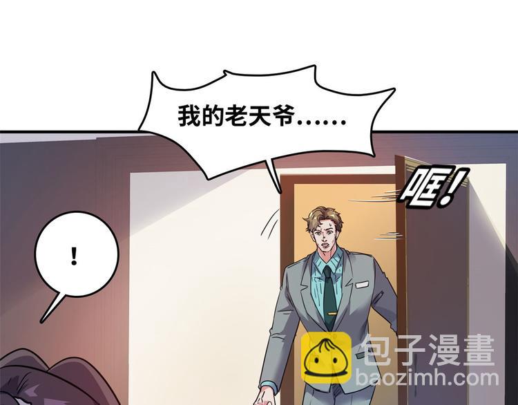 26 竞争开始(1/2)-第26话