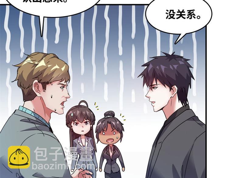 26 竞争开始(1/2)-第26话