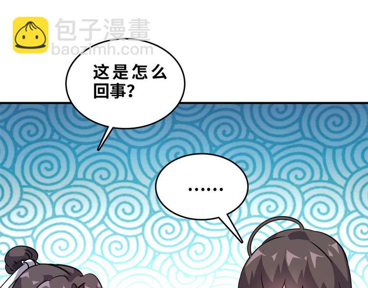 26 竞争开始(1/2)-第26话