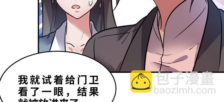 26 竞争开始(1/2)-第26话