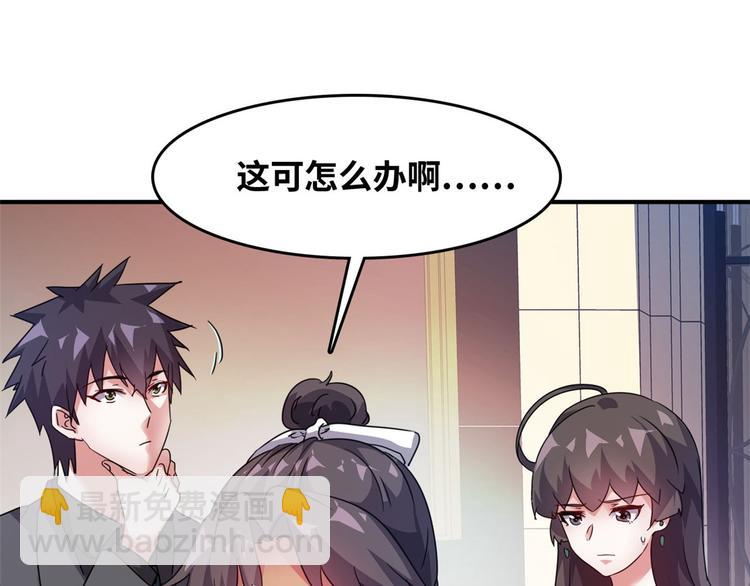 26 竞争开始(1/2)-第26话