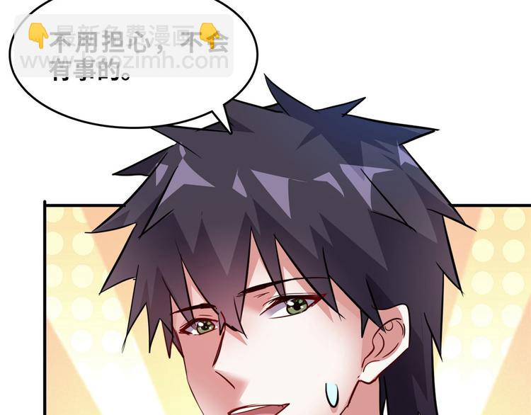 26 竞争开始(1/2)-第26话