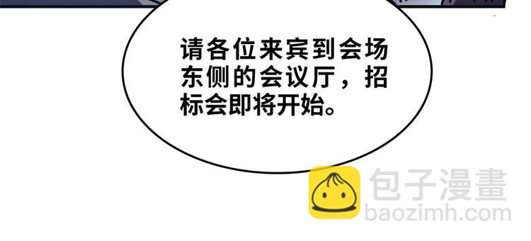 26 竞争开始(1/2)-第26话