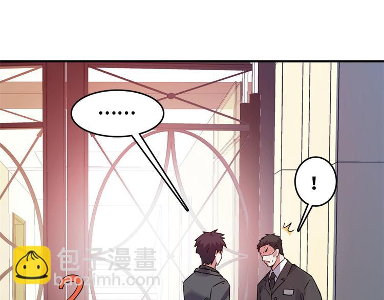 26 竞争开始(1/2)-第26话