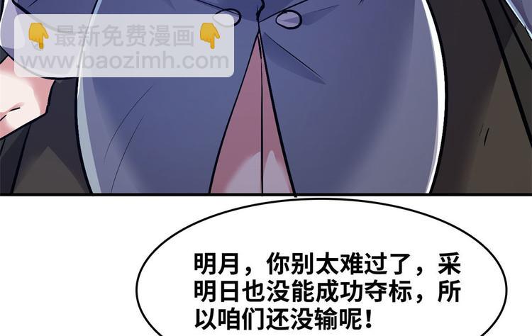 28 峰回路转(1/2)-第28话