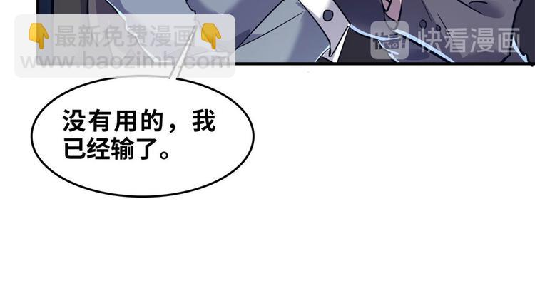 28 峰回路转(1/2)-第28话