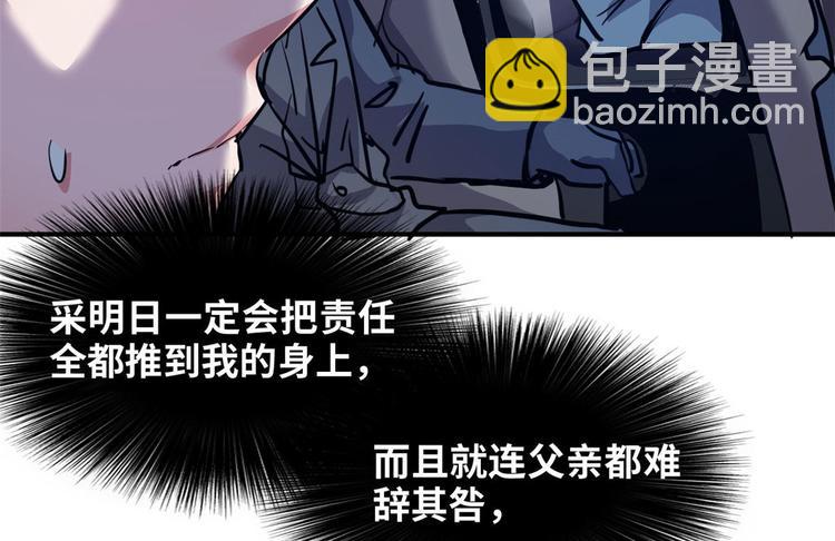 28 峰回路转(1/2)-第28话