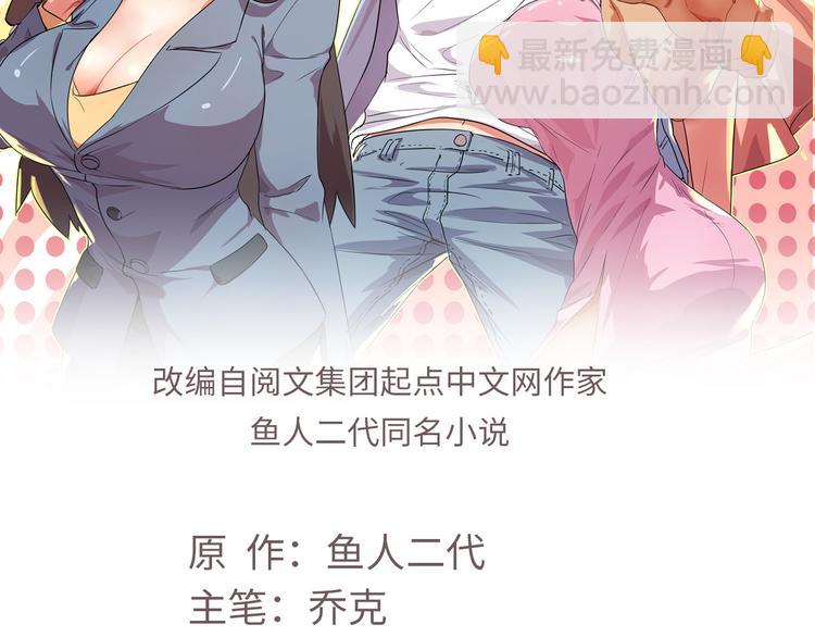 28 峰回路转(1/2)-第28话