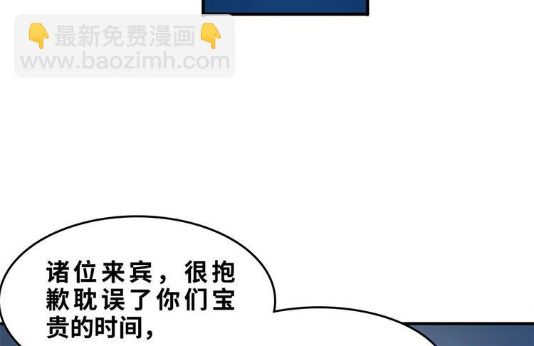 28 峰回路转(1/2)-第28话