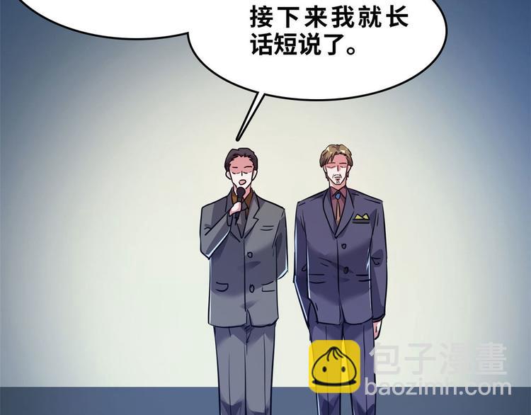 28 峰回路转(1/2)-第28话