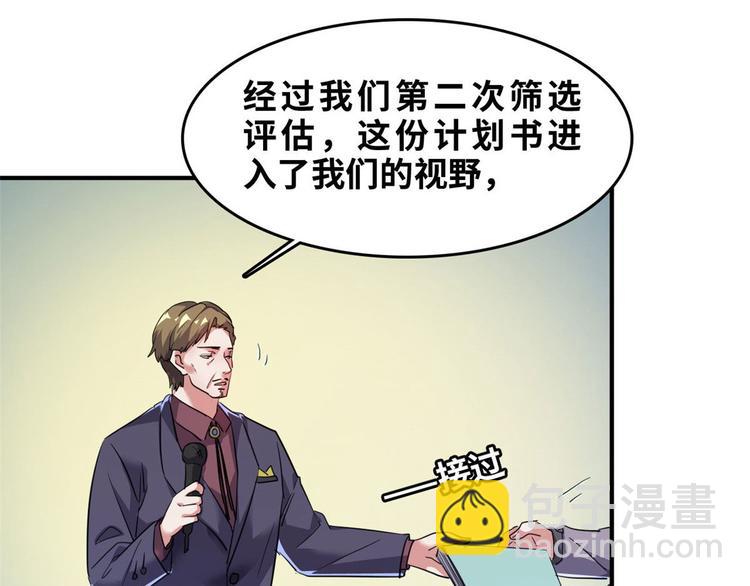 28 峰回路转(1/2)-第28话