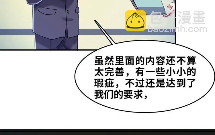 28 峰回路转(1/2)-第28话