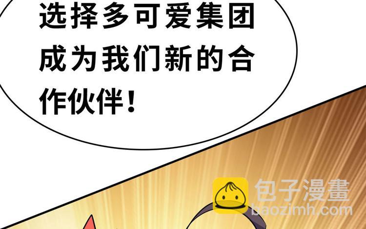 28 峰回路转(1/2)-第28话