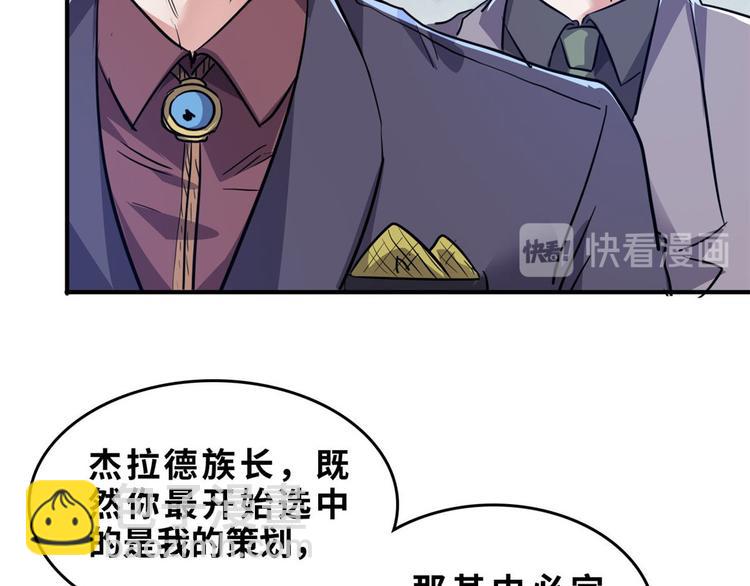 28 峰回路转(1/2)-第28话