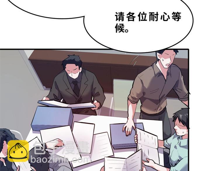 28 峰回路转(1/2)-第28话