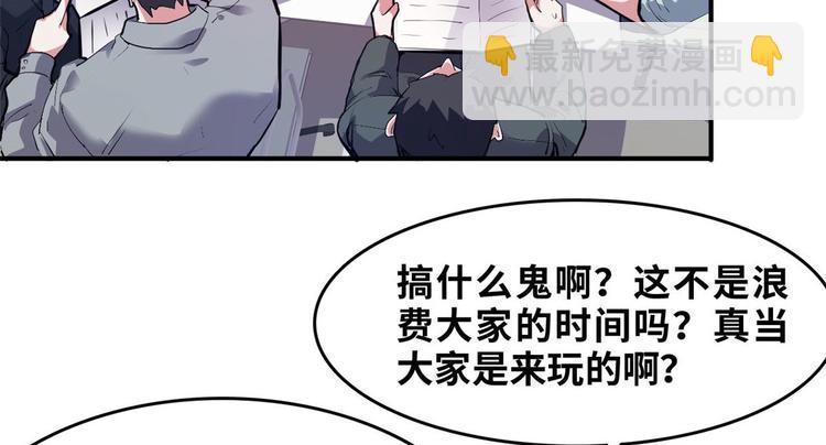 28 峰回路转(1/2)-第28话