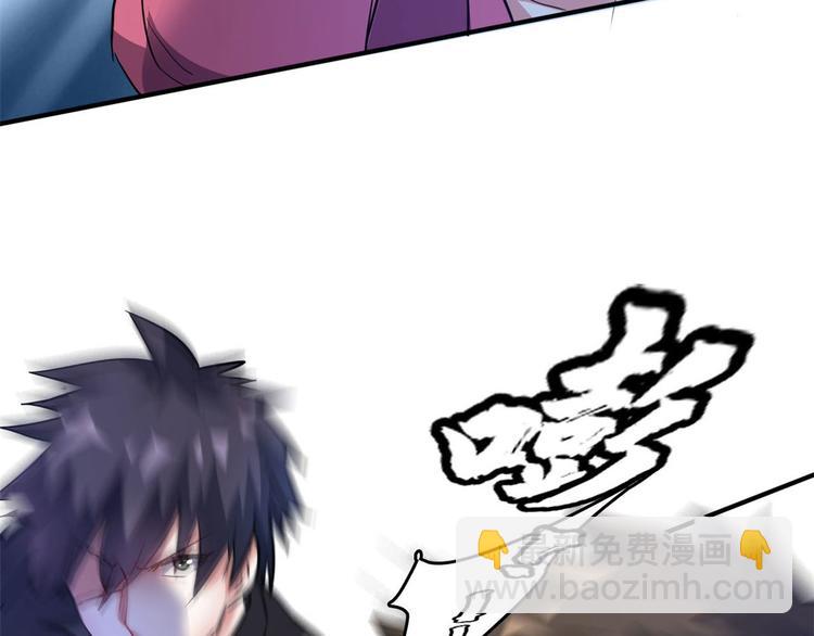 30 暴揍小白脸(1/2)-第30话