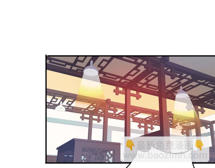 30 暴揍小白脸(1/2)-第30话