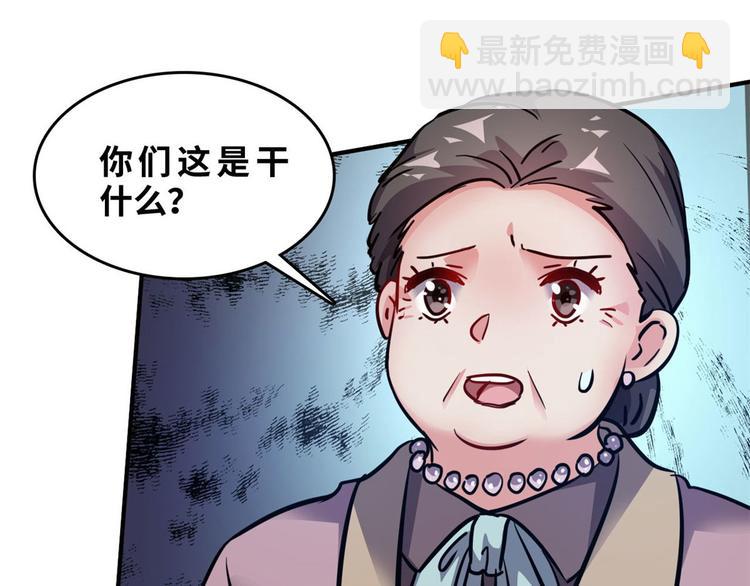 30 暴揍小白脸(1/2)-第30话