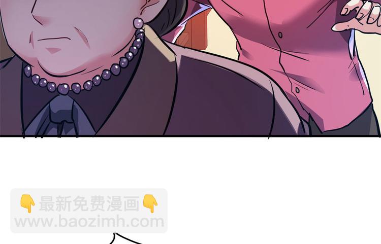 30 暴揍小白脸(1/2)-第30话