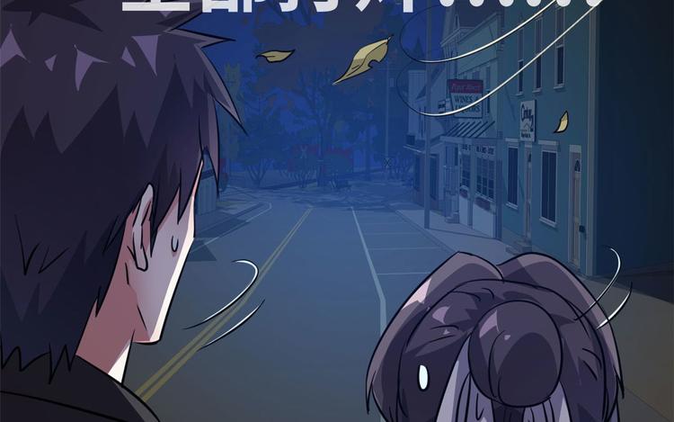 30 暴揍小白脸(1/2)-第30话