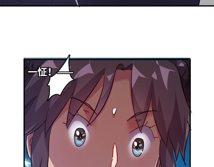 32 兵王去上班(1/2)-第32话