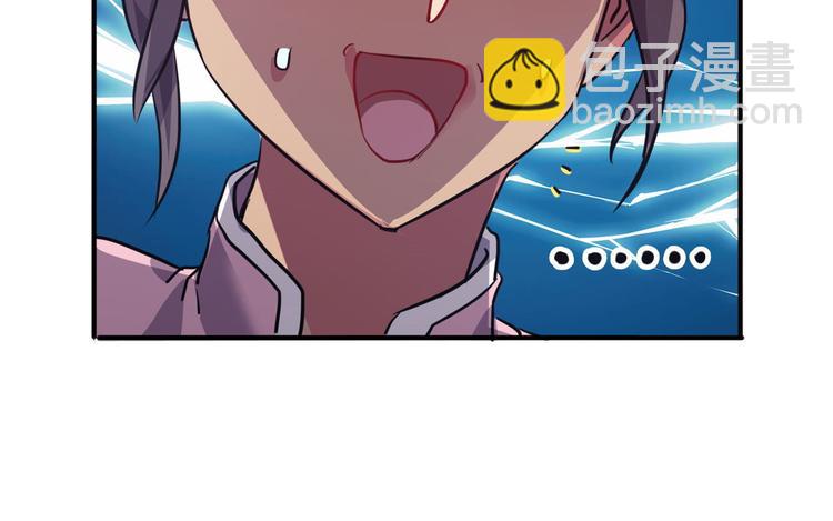 32 兵王去上班(1/2)-第32话