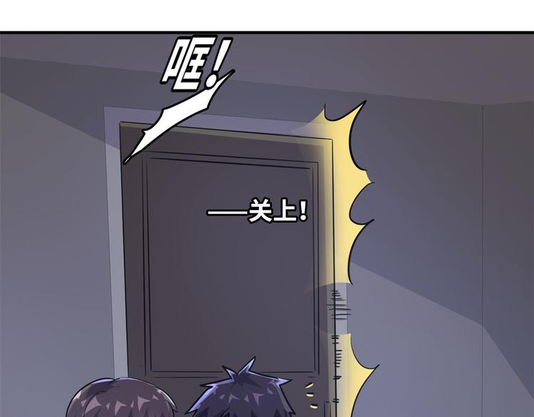 32 兵王去上班(1/2)-第32话