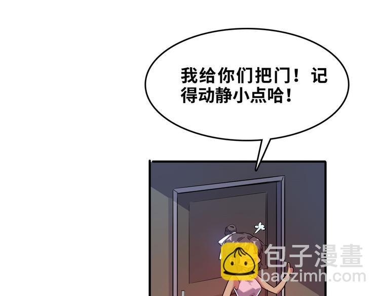 32 兵王去上班(1/2)-第32话