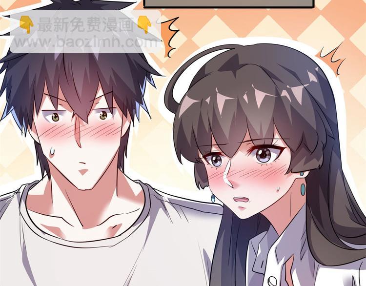 32 兵王去上班(1/2)-第32话