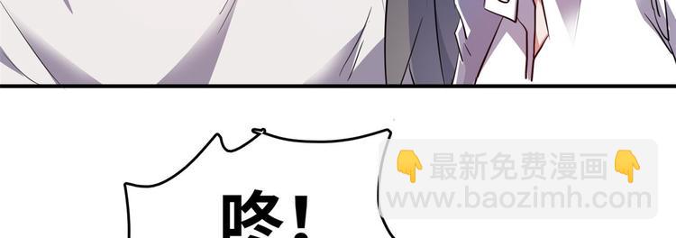 32 兵王去上班(1/2)-第32话