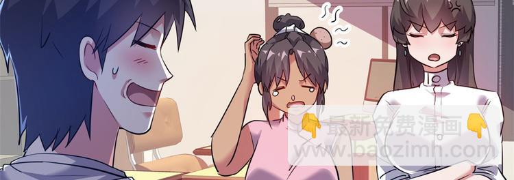 32 兵王去上班(1/2)-第32话