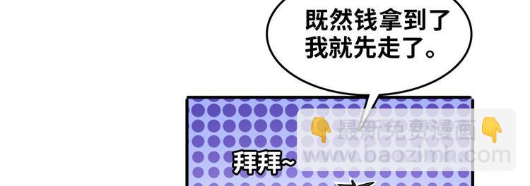 32 兵王去上班(1/2)-第32话