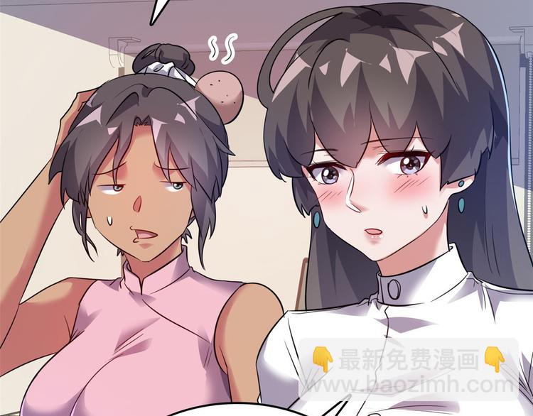 32 兵王去上班(1/2)-第32话